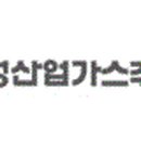 디아이지에어가스(주) 이미지