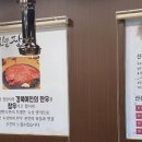 무신명품민물장어 경산점 이미지