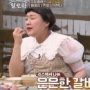 원영호