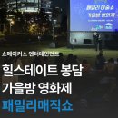 쇼메이커스 이미지