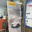 한국타이어 삼계점 이미지