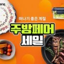 국제종합주방 이미지