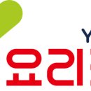 요리조리반찬 이미지
