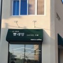 우리슈퍼옥봉점 이미지