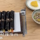 루원시티 김밥 맛집 애플꼬마김밥 인천루원시티점 후기