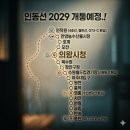 서해그랑블공인중개사사무소 | ★ 의왕서해그랑블 아파트 매매 ★