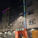 엠더블유모텔 | 울산 등억온천단지 모텔 엠더블유모텔 (방에 전자렌지 있음, 전기차 충전 가능)