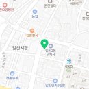 위시티사랑약국 이미지