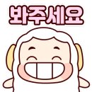 대방탑클래스부동산공인중개사사무소 이미지