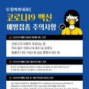 장쏙쏙내과의원 이미지