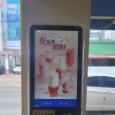 빽다방전주동산점