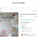 베르몽드