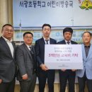 서광초등학교 이미지