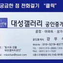 대야당구장 이미지