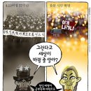 조의제문(弔義帝文)과 금등지사(金縢之詞) 이미지