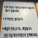 씨유연산파크시티점 | [연산동 맛집] 푸짐한 점심 한 끼, 동오부대찌개 연산더샵파크시티점 방문 후기