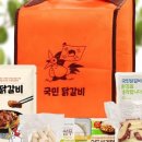 춘천오남매닭갈비 이미지