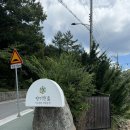 (주)수성팜 이미지