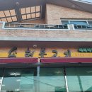 회재로R 이미지