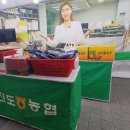 미혜식품 네이버블로그