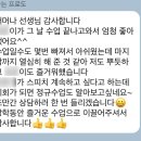 스피치(말하기) | 청주 스피치학원 _ 말하기 교정 방학 특강 후기