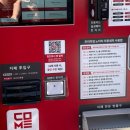 입석세차장 이미지