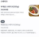 피자피크 세종점 | 세종 맛집 레스토랑 추천 | 올리부스 이탈리안 레스토랑 어진동 본점 예약 방문 후기