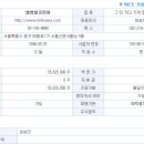 엘엠엘