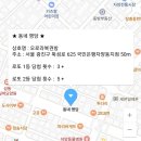 광진복권방 이미지