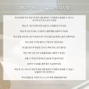 크레벨라뷰티 | [강동/천호] 강동구 왁싱 크레벨라뷰티&왁싱 풀페이스 왁싱 후기