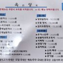 옥천상회 이미지
