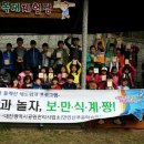 만인산 푸른학습원 이미지