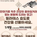 스마일체형교정센터 이미지