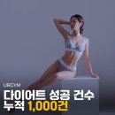 골드짐 PT 헬스 재활 다이어트 부평부개 GYM | [부개동 PT] 헬스할때 꼭 필요한 영양제!