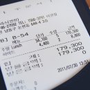성원아구해물찜