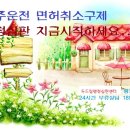 구제마트