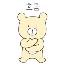 뺑오썸머 네이버블로그