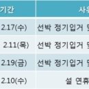 일조 국제훼리(선박) 이미지