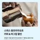 SK텔레콤 카페테리아 이미지