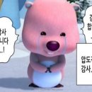 몬드제과 이미지