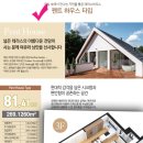 태능지구 이미지