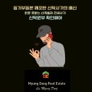 용산이층부동산공인중개사사무소 이미지