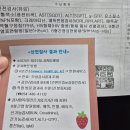 인동보건지소 이미지