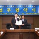 중소기업진흥공단 이미지