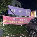 원조어탕 상인점 | 대구 상인동 맛집 '원조어탕 상인점' 내돈내산 리얼후기(+주차)