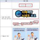 향상광고