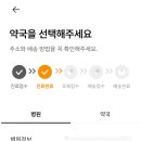 라성약국 - 원주시 단구로 392 | 라성약국