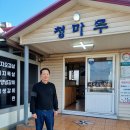 하귀청마루 이미지
