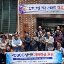 산호아파트경로당 이미지