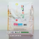 미소농산물 | 밥맛 좋은 맛있는 쌀 의성진쌀 미소진품 솔직후기